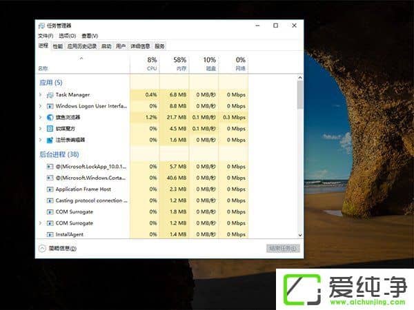 W10������������״̬�´�ĳ��Ӧ�ó���Ĳ�������