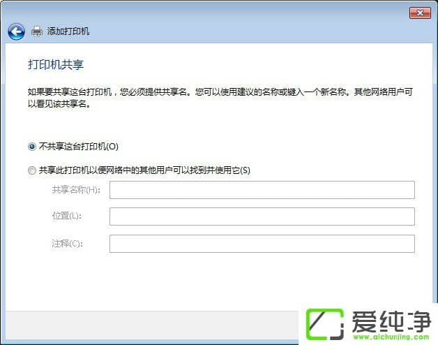 ����������������ӡ���������ӡ�������ӽ̳�