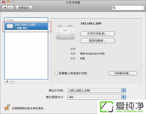 ����������������ӡ���������ӡ�������ӽ̳�