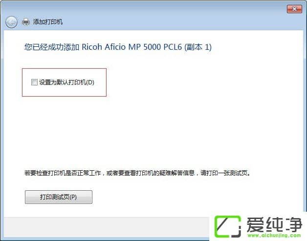 ����������������ӡ���������ӡ�������ӽ̳�