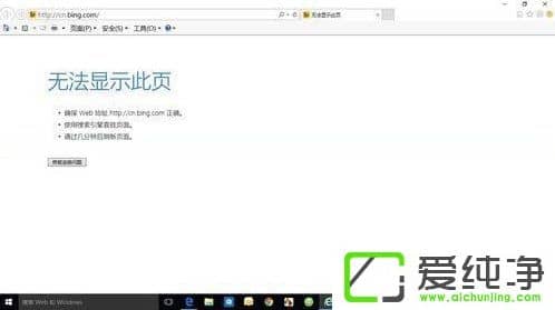 W10ϵͳ��װϵͳ����������ô�죿