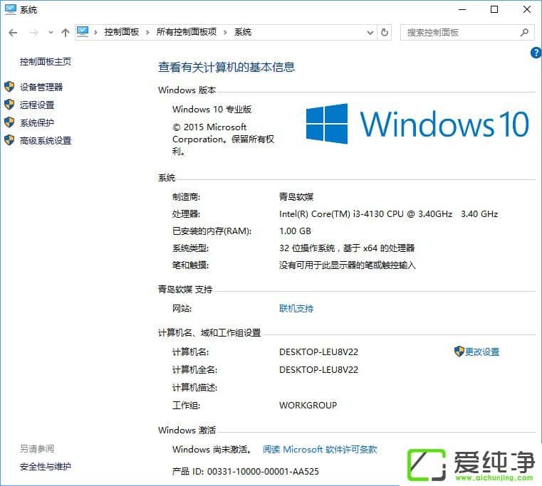 W10´¿¾»°æÈá°ÉèÖá±ÏÔʾ×Ô¶¨ÒåOEMÐÅÏ¢µÄ·½·¨