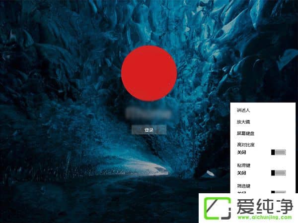 W10������������״̬�´�ĳ��Ӧ�ó���Ĳ�������