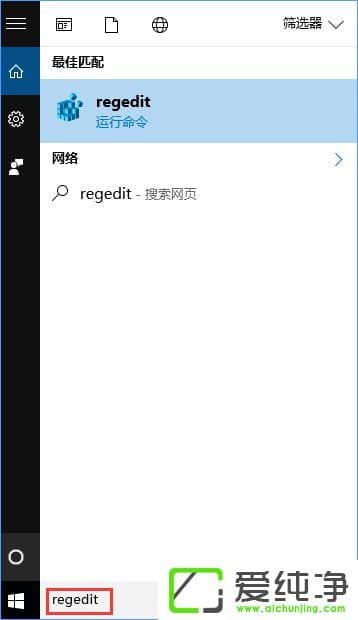 W10´¿¾»°æÈá°ÉèÖá±ÏÔʾ×Ô¶¨ÒåOEMÐÅÏ¢µÄ·½·¨