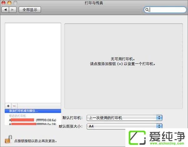 ����������������ӡ���������ӡ�������ӽ̳�