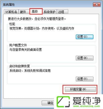 w7��������ô��������������������Ի��������