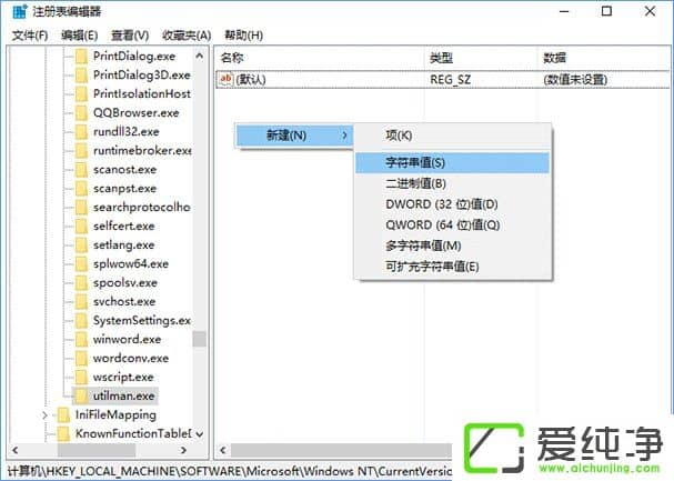 W10������������״̬�´�ĳ��Ӧ�ó���Ĳ�������
