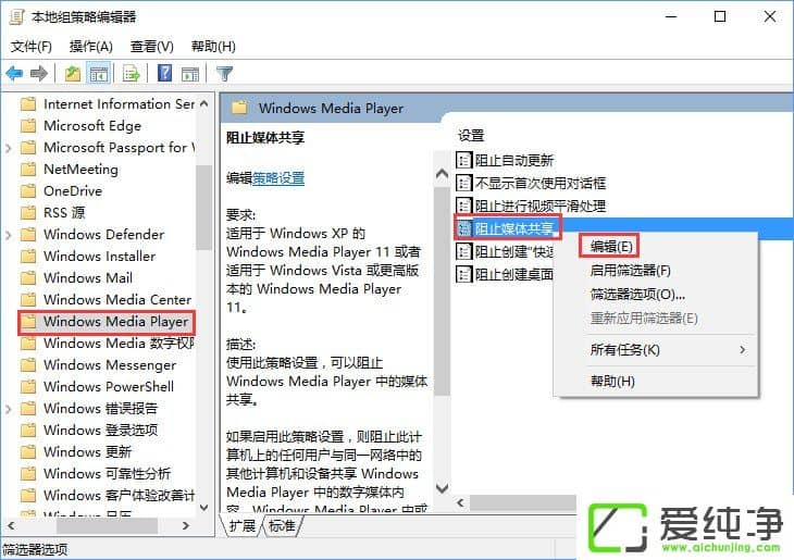Windows10������á���ֹý�干�������ܣ�