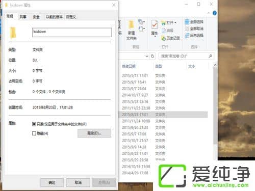 W10�������ļ�ɾ��������ô�죿W10�������ļ�ɾ��������ҪȨ����ν����