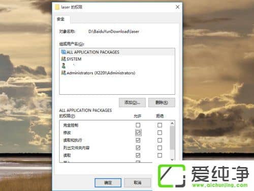 W10�������ļ�ɾ��������ô�죿W10�������ļ�ɾ��������ҪȨ����ν����