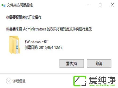 W10�������ļ�ɾ��������ô����W10�������ļ�ɾ��������ҪȨ����ν����
