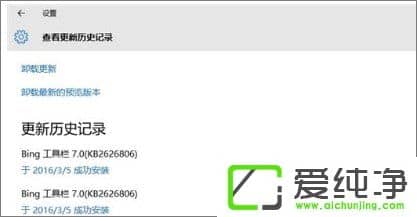 W10ϵͳ��bing������һֱ�Զ�������ô������