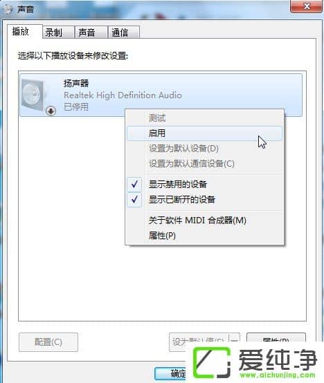 w7������ʼǱ�����û�����Ľ������