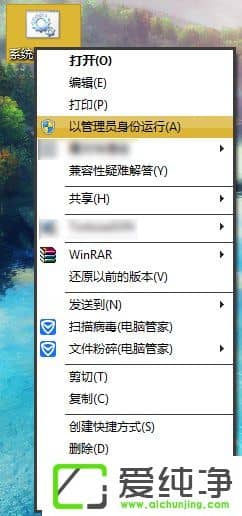 w7�������Ҽ�û�й���Ա����������ô���ӣ�