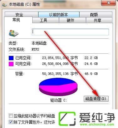 �����w7ϵͳ���и����������