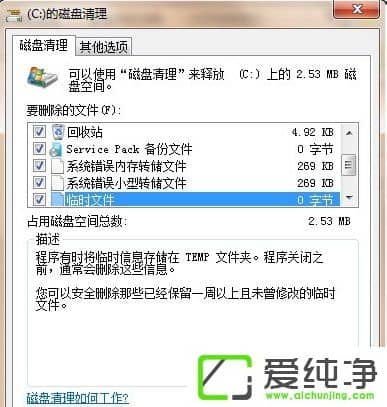 �����w7ϵͳ���и����������