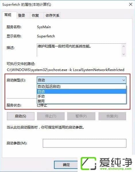 W10����System����ռ��CPU������ô������
