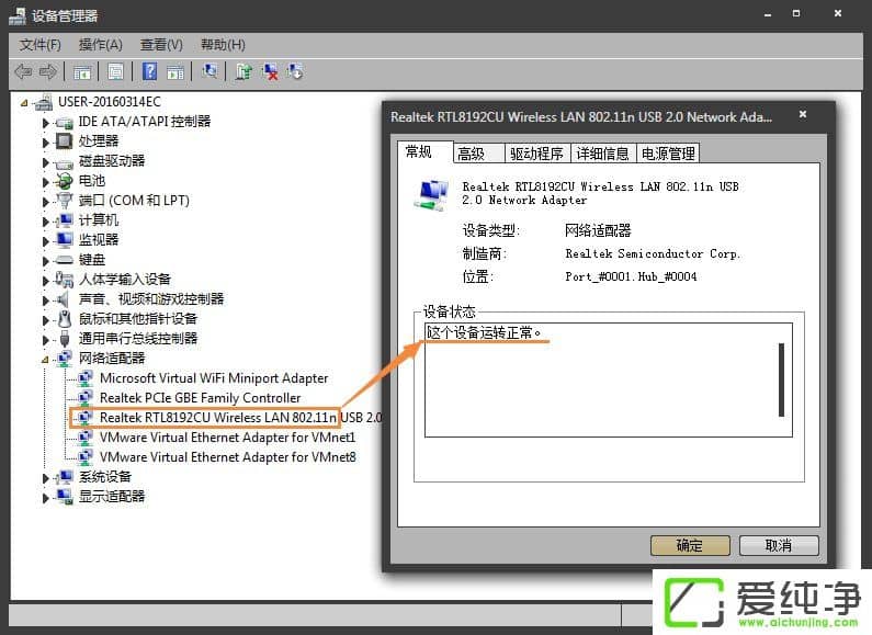 ��̨δ������w7ϵͳ��ô������������Ϸ��