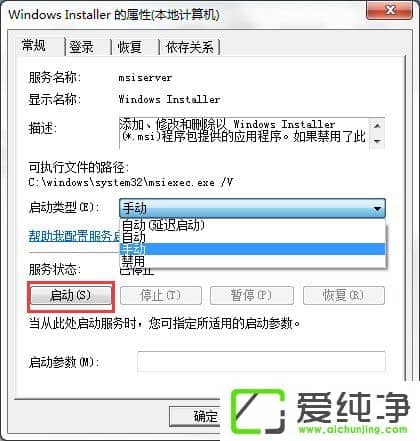 w7ϵͳ�������޷�����Windows Installer������ʾ��ô����