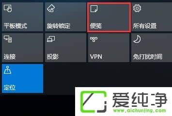 W10�����潫����㡱�Ƶ������ʼ�˵��Ĳ�������