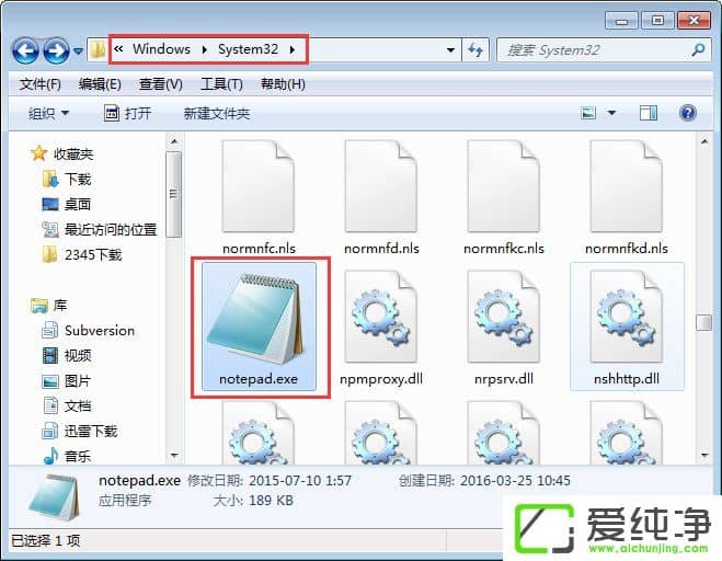 w7������������notepad.exe������notepad.exe�������������