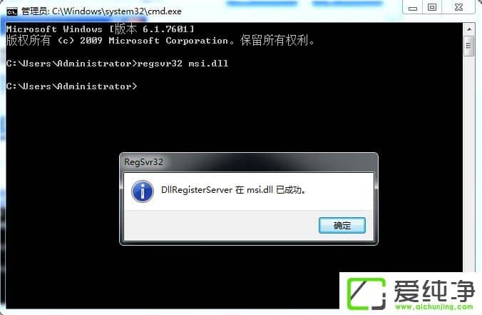 w7ϵͳ�������޷�����Windows Installer������ʾ��ô�죿