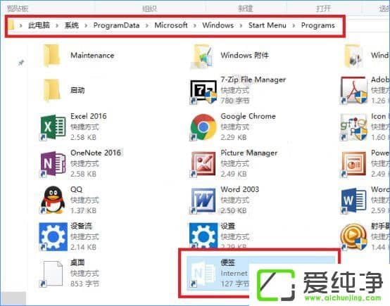 W10�����潫����㡱�Ƶ������ʼ�˵��Ĳ�������