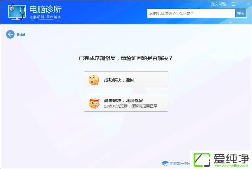 w7�������������ʾFlash�汾������ô����Flash Player��ô��װ��