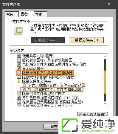 w7�����滷������ô�����Ҹ��Ӳ������Ҹ��Ӳ�������ЩΣ��