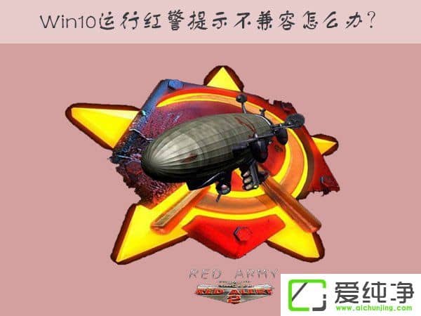 W10���������к�ɫ������ʾ��������ô����