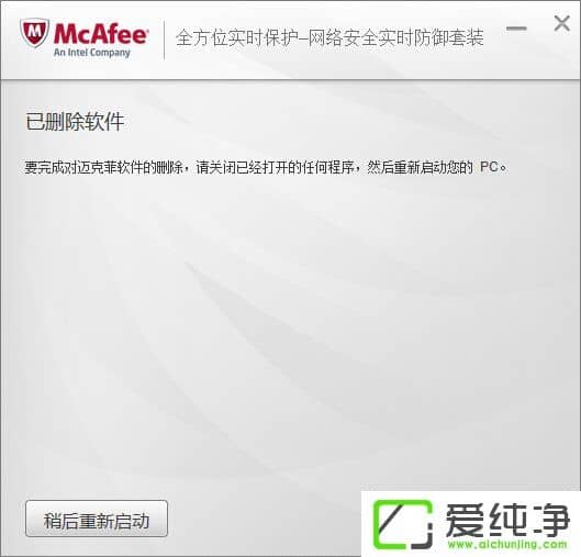 W10���������˷���ôж�������˷�ɱ��������ж�ط���