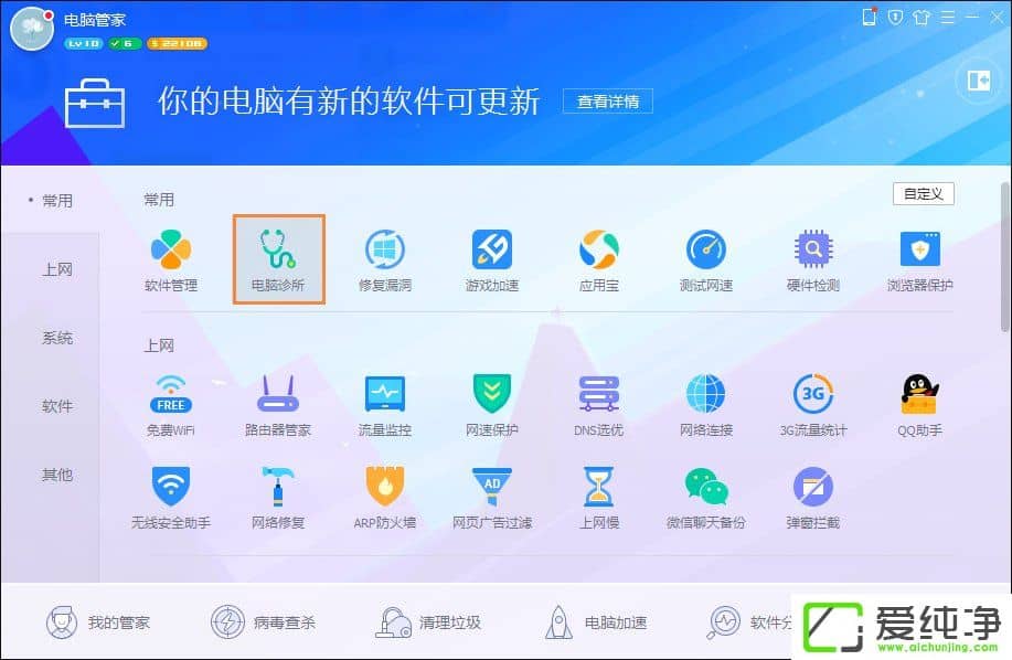 w7�������������ʾFlash�汾������ô����Flash Player��ô��װ��