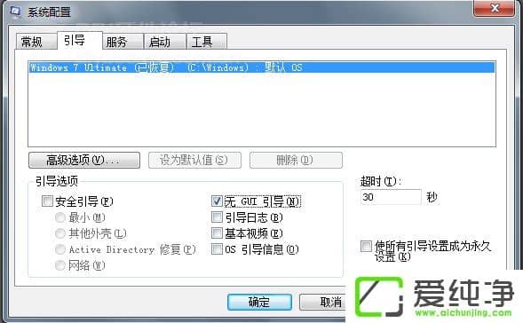w7ϵͳSSD��̬Ӳ���Ż�����ϸ���ý̳�