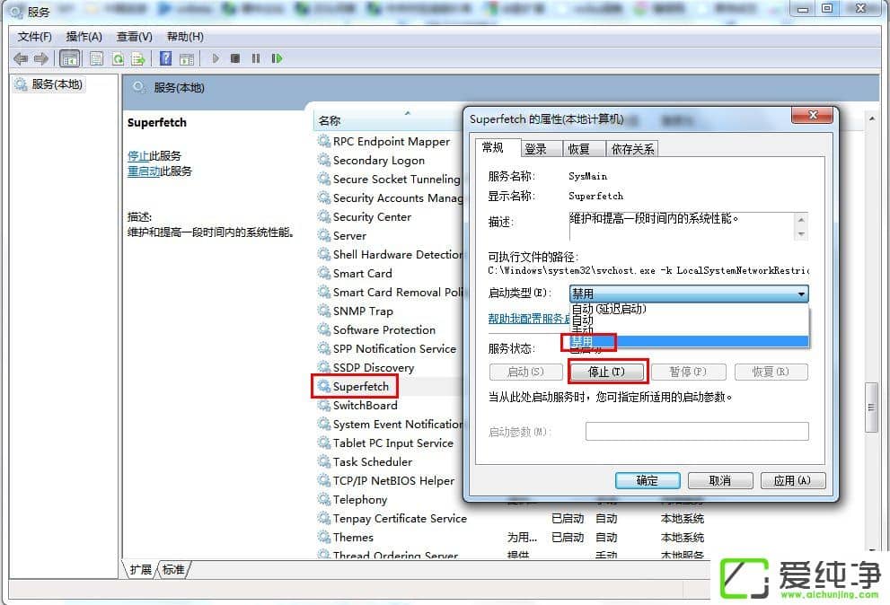 w7ϵͳSSD��̬Ӳ���Ż�����ϸ���ý̳�