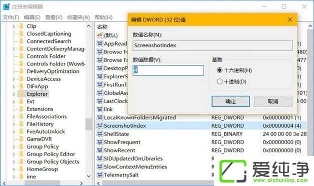 Wndows10ϵͳ���ý��������Ĳ�������