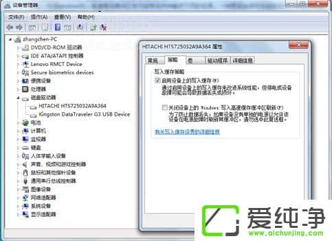 w7ϵͳSSD��̬Ӳ���Ż�����ϸ���ý̳�