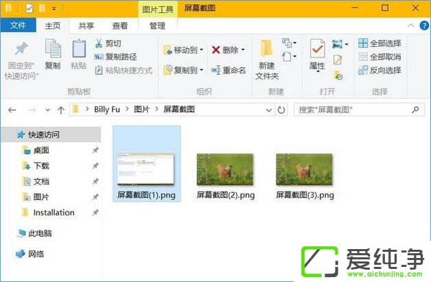 Wndows10ϵͳ���ý��������Ĳ�������