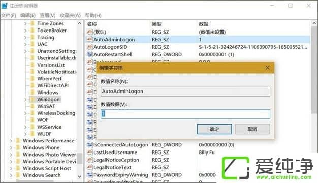 Windows10��ô�Զ���¼��Windows10�Զ���¼�����÷���