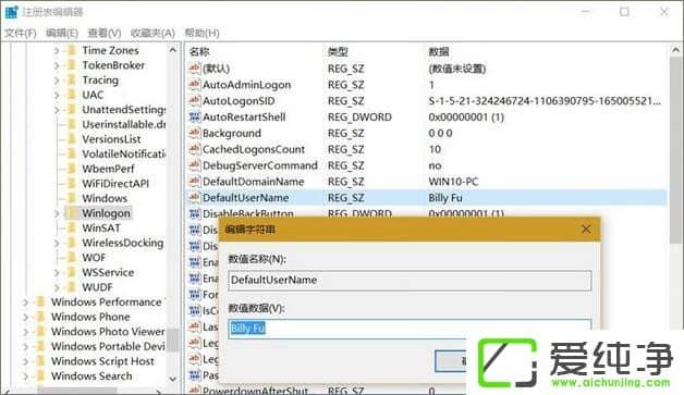 Windows10��ô�Զ���¼��Windows10�Զ���¼�����÷���