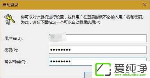 Windows10��ô�Զ���¼��Windows10�Զ���¼�����÷���
