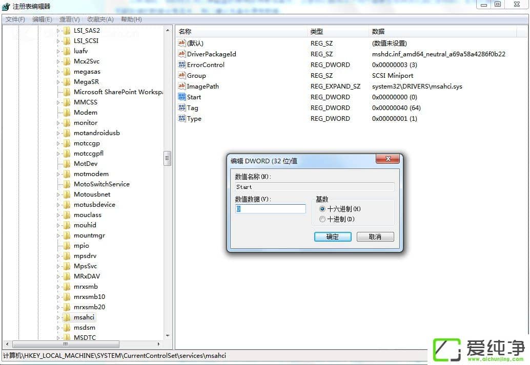 w7ϵͳSSD��̬Ӳ���Ż�����ϸ���ý̳�