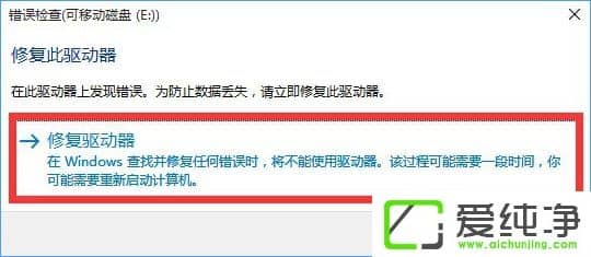 W10�������ƶ�Ӳ�̴򲻿���ʾ��Ҫ��ʽ����ô����