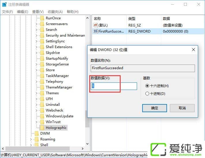 W10ϵͳ������ӻ�ɾ���������ʵ�������