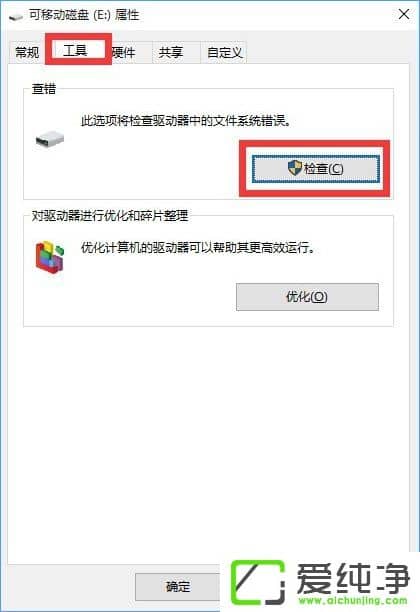 W10�������ƶ�Ӳ�̴򲻿���ʾ��Ҫ��ʽ����ô����