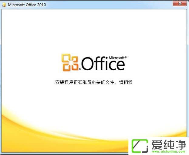 w7�����氲װOffice2010��ʾȱ��MSXML�����ô�죿