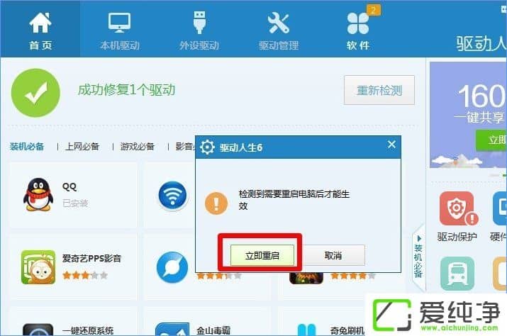 W10�������ƶ�Ӳ�̴򲻿���ʾ��Ҫ��ʽ����ô����