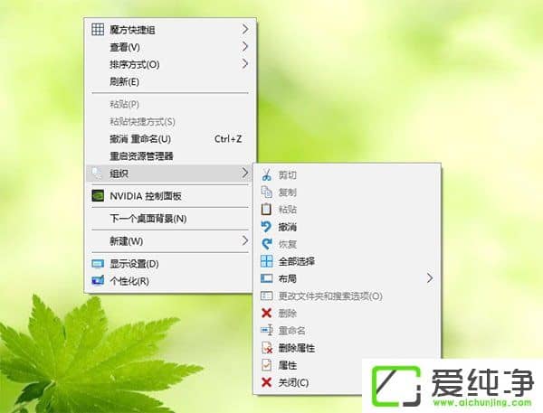 W10��������δ����ռ��Ҽ��˵���Ŀ��