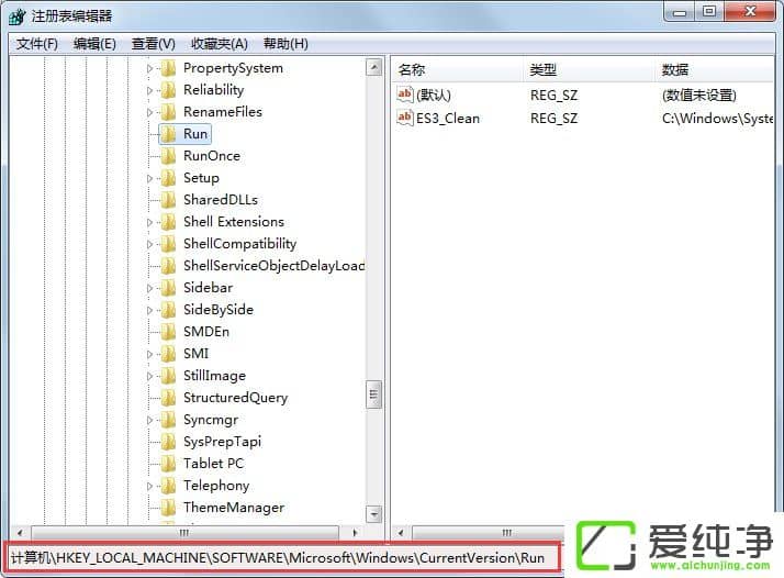 w7�Ҳ����ļ�helpctr.exe��ν����