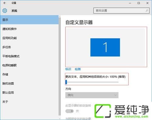 Windows10��ô������ʾ�������ű�����