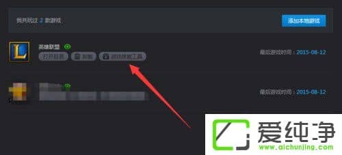 w7���������lol���ֹ�ս��������Ӧ��ô����